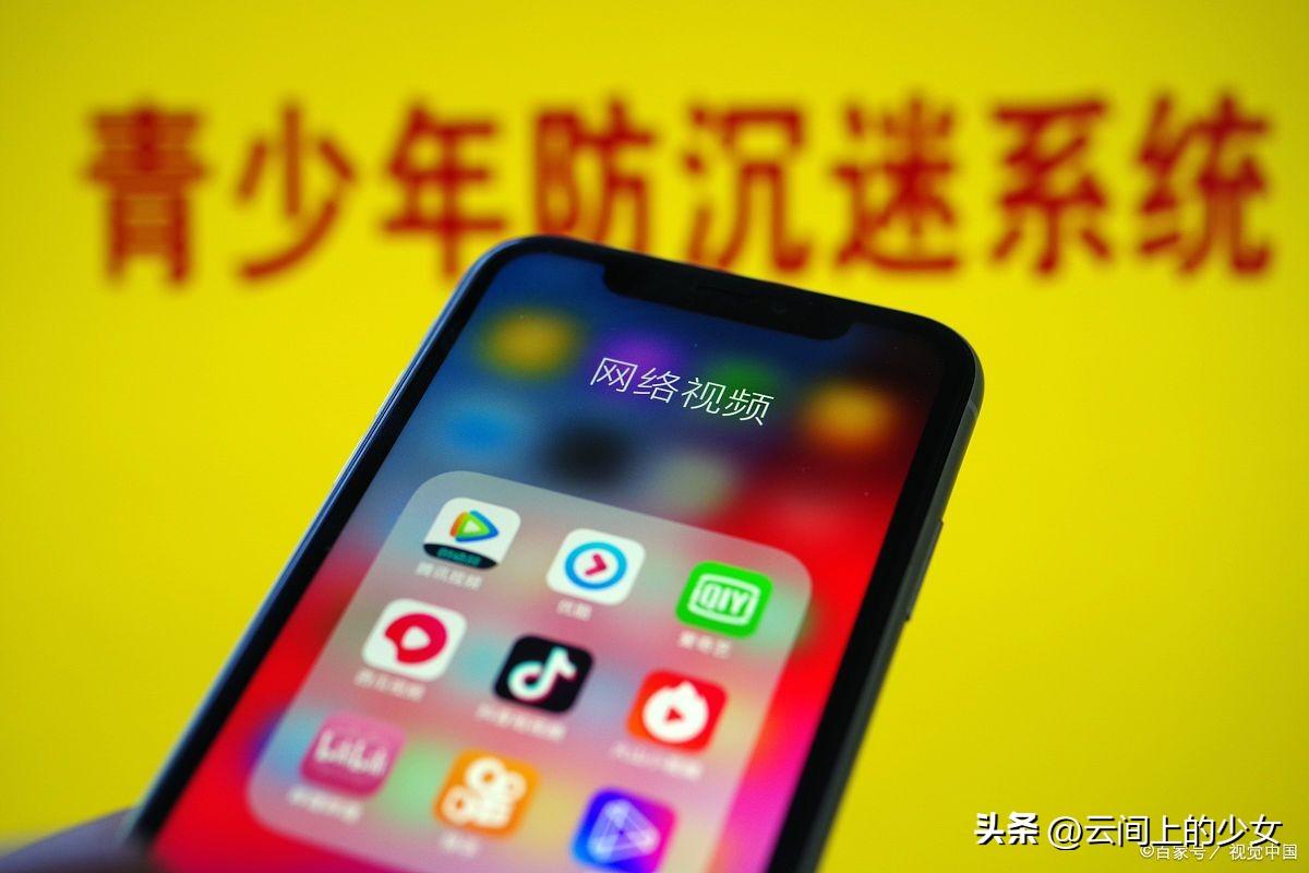 出台“830新规”将持续两年 克服了你孩子沉迷游戏的问题吗？