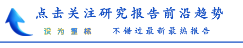 2023年游戏行业深度研究报告(附下载)